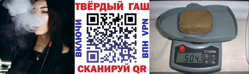 Купить закладку Кокаин  Марихуана  МЕФ  Alpha-PVP  Гашиш  Нефтекамск