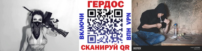 Купить закладки  Нефтекамск  Героин белый 