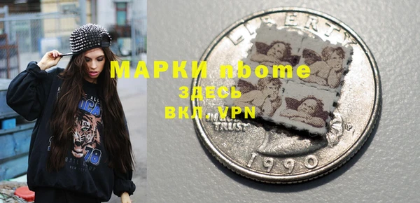 эйфоретик Навашино