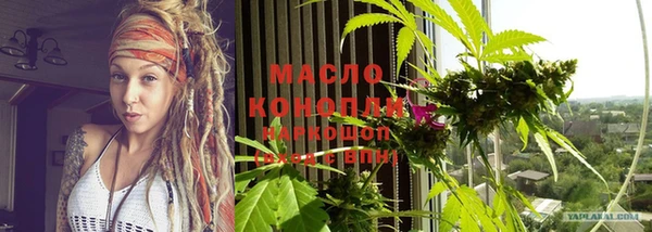 марки nbome Надым