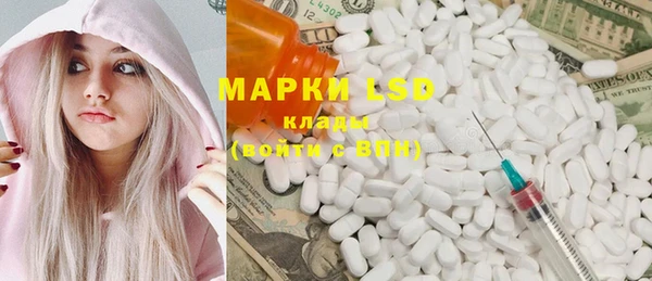 марки nbome Надым