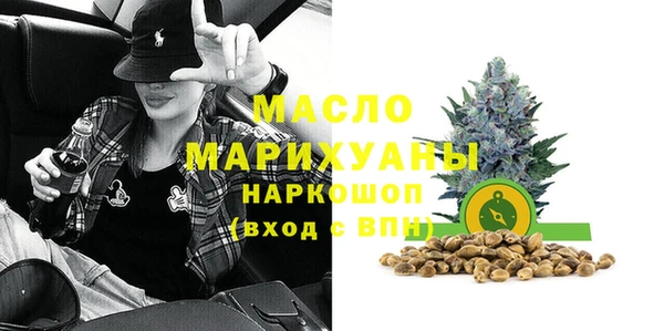 марки nbome Надым