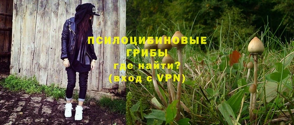 эйфоретик Навашино