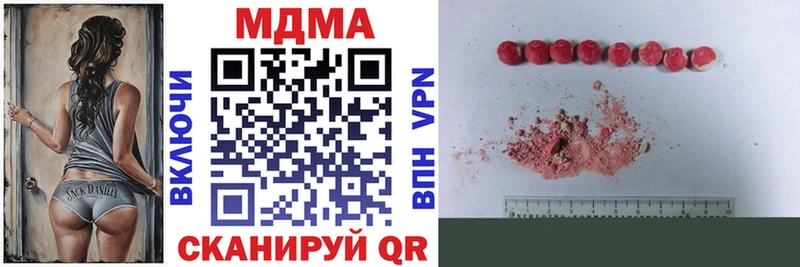 МДМА crystal Купить закладки Нефтекамск