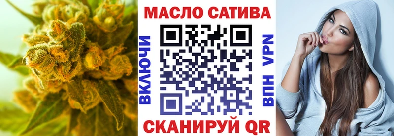Купить закладки  Нефтекамск  ТГК вейп 
